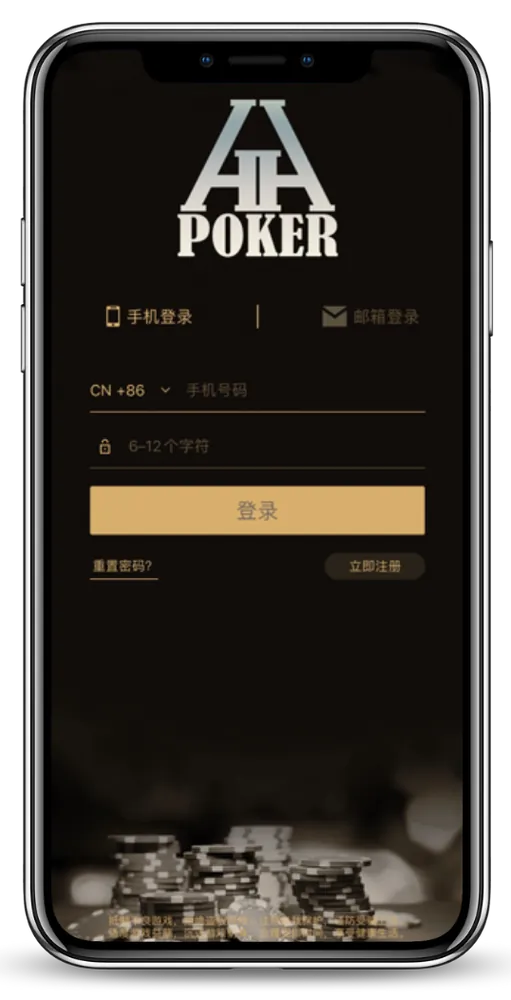hhpoker德扑圈