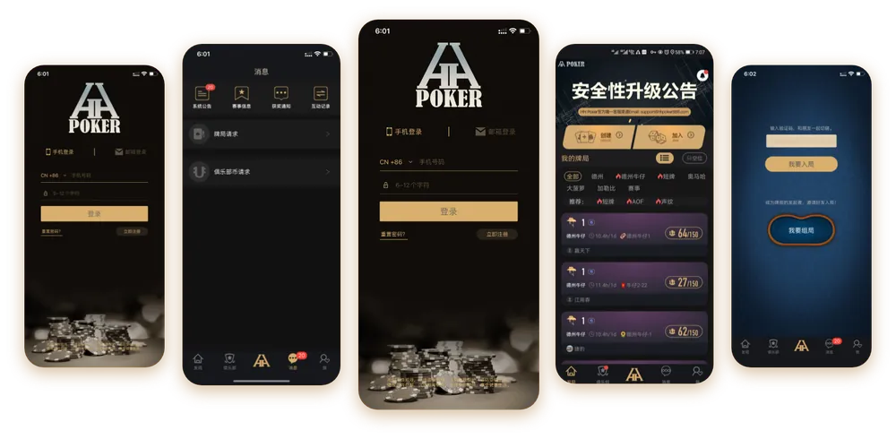 HHpoker轻量版h5